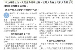 article_003