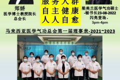 charity_220823