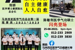 charity_220825