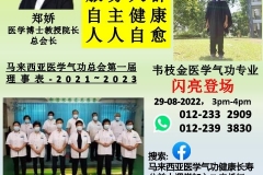 charity_220829